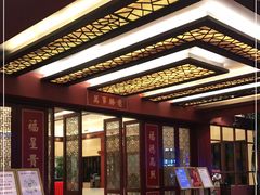 -小榄人家酒楼(民安店)