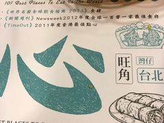-点点心点心专门店(旺角店)