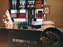 -徐记海鲜(阿波罗店)