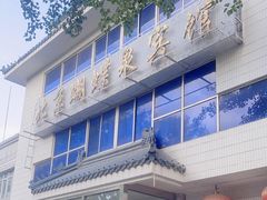 -蝴蝶泉宾馆-中餐厅