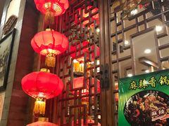 -郭家大院(新源店)