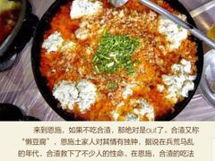 -张关合渣(朱家坳店)