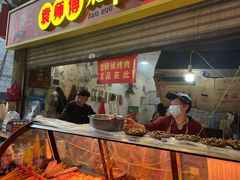 -袁师傅烤肉(弹子石店)