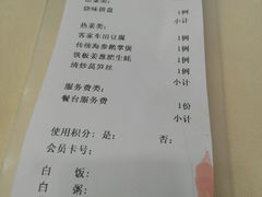 android_upload_pic-福满园大酒楼(梅林店)