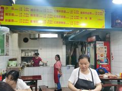 -朱儿面庄(洋河三路店)