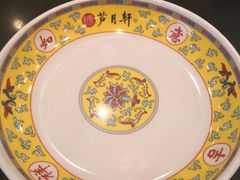 -芦月轩羊蝎子(北蜂窝店)