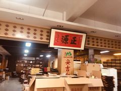 -正源安吉白茶特产享购商场(安吉店)