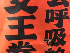 -木子点心局