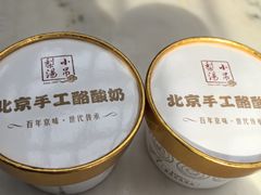 -小吊梨汤·北京菜(香山店)