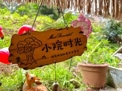 -鱼乐岛餐厅·户外花园主题餐厅