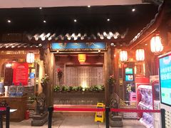 门面-蜀大侠火锅(寰球文化地标·总府店)