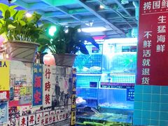 -捞围鲜·港式打边炉(海阳路店)