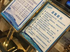 -顺景温泉