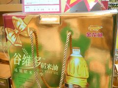 -世纪联华超市(江城店)