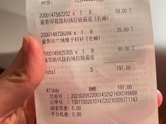 -优衣库(苏州天虹CCMall石路店)