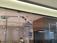 门面-奈雪的茶(石家庄万象城店)