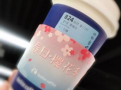 -瑞幸咖啡(新世界中心店)