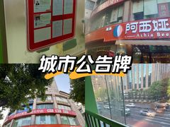 -昂立青少儿成长中心(长宁仙霞校区)