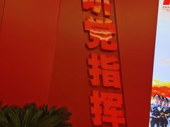 -中国人民革命军事博物馆
