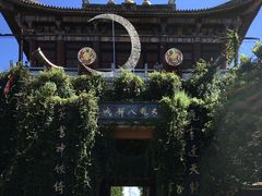 -天龙八部武侠城