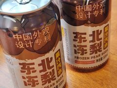 -京狮炙燥·精酿烧烤(首经贸店)