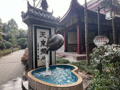 -青羊宫