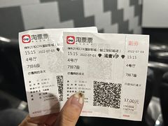 -保利万和CFR国际影城(钱江世纪城店)