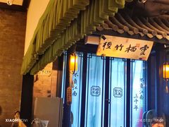 -桂满陇天书(南京德基旗舰店)