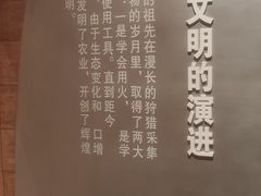 -中国农业博物馆
