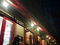 -炒豆合作社(东四总店)