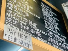 -Juicy Bakery(大学路店)