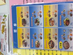 -香妃烤鸡(新奥店)