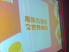 -星聚会KTV X Party(杭州万象城店)