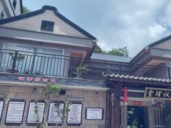 -军营村
