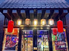 -昱匠·日本料理(金融街店)