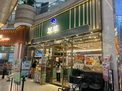 -翠华餐厅(正佳广场店)