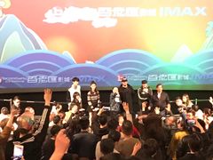 -万象影城(杭州万象城IMAX激光店)