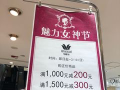 -梅龙镇广场