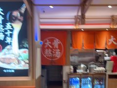 -味千拉面(和平大道奥山世纪城店)