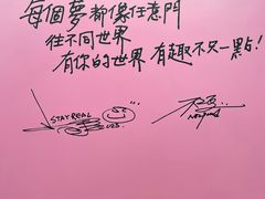 -东方明珠·可口可乐欢乐餐厅
