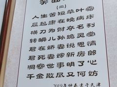 -美玲拉面(鞍山西道店)