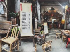 门面-悟饮门市景店