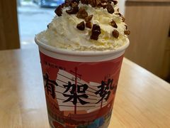 -一杯潮茶·专注潮汕茶饮(朝阳庄店)