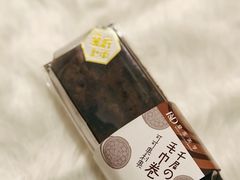 毛巾卷（巧克力味）-皇家美孚·蛋糕外送(东部佳世客店)