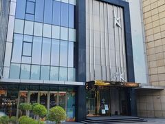 -纯K(打浦桥店)