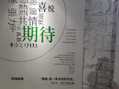 -时间仓(月湖公园店)