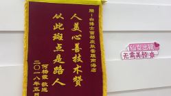 -白博士面部护理&头皮护理