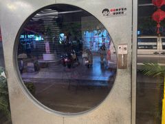 -孖记茶档·热腾茶餐(江南西plus店)