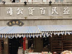 -两江国际影视城