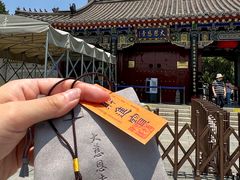 -大慈恩寺(大雁塔)